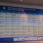 IUFRO　2016　schedule